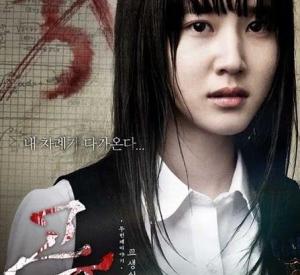 Death Bell 2: Le Camp de la Mort Death Bell 2: Le Camp de la Mort