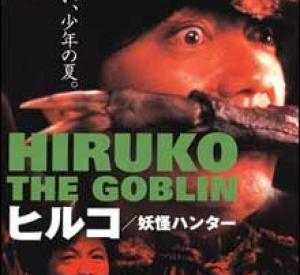 Hiruko the goblin