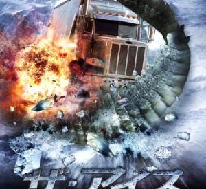 Terreur dans l'Arctique