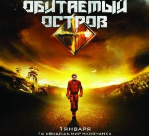 Prisoners of Power : Battlestar Rebellion Prisoners of Power : Battlestar Rebellion