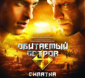 Prisoners of Power : Battlestar Rebellion Prisoners of Power : Battlestar Rebellion