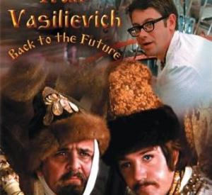 Ivan Vasilievich: Back to the Future