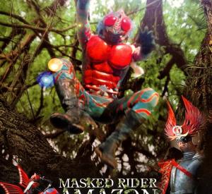 Kamen Rider Amazon