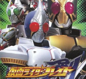 Kamen Rider Blade