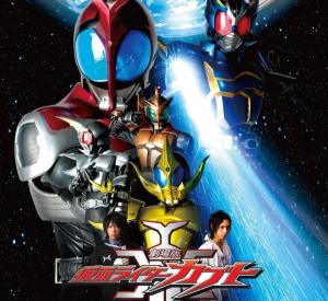 Kamen Rider Kabuto : God Speed Love