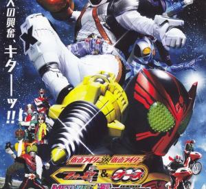 Kamen Rider x Kamen Rider Fourze & OOO Movie Taisen Mega Max