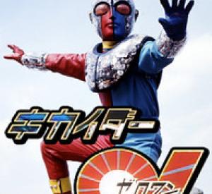 Kikaider 01