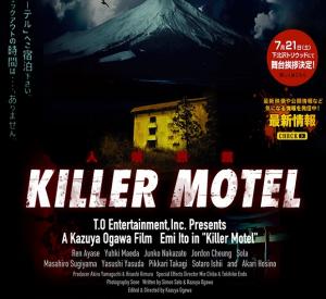 Killer Motel