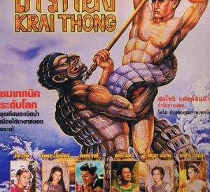 Krai Thong