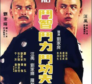 Le Prince et l'arnaqueur