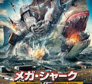 Mega Shark Vs. Kolossus