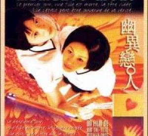 Whispering corridors : Memento Mori Whispering corridors : Memento Mori