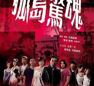 Mysterious Island Mysterious Island