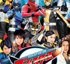 Tokumei Sentai Go-Busters