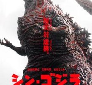 Godzilla: Resurgence