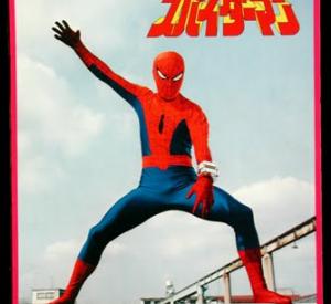 Supaidâman - The Japanese Spider-Man