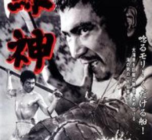 The Whale God The Whale God