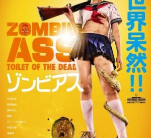 Zombie ass : Toilet of the dead