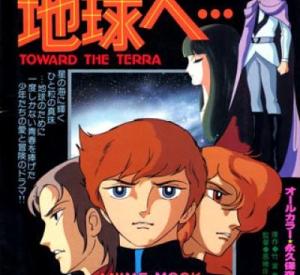 Toward the Terra