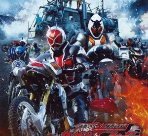 Kamen Rider × Kamen Rider Wizard & Fourze: Movie War Ultimatum