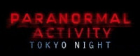 Paranormal Activity : Tokyo Night