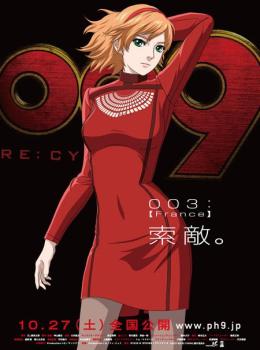 009 Re : Cyborg