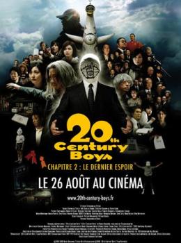 20th century boys - Chapitre 2: Le Dernier Espoir