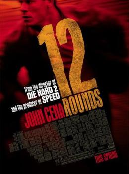 12 Rounds
