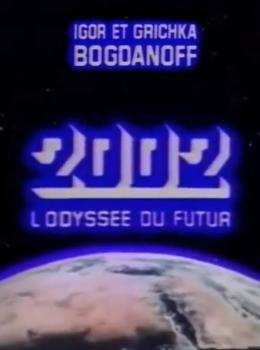 2002: L'Odyssée du Futur 2002: L'Odyssée du Futur