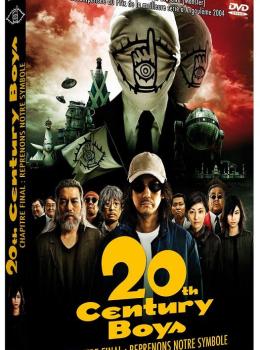 20th Century Boys - Chapitre Final : Reprenons notre Symbole