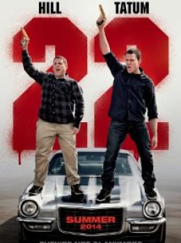 22 Jump Street