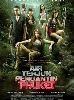 Air Terjun Pengantin Phuket