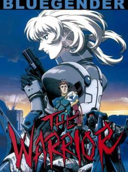 Blue Gender : The warrior