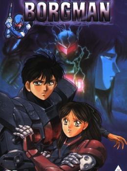 Borgman Borgman