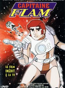 Capitaine Flam: Le film Capitaine Flam: Le film