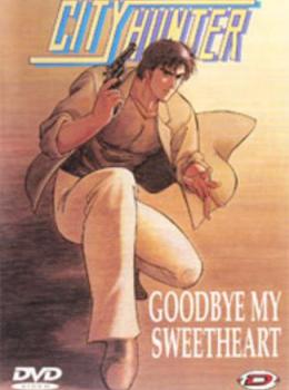 City hunter - Goodbye my sweetheart