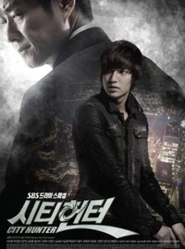 City Hunter