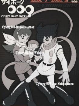Cyborg 009