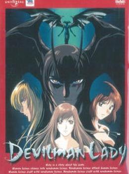 Devilman lady Devilman lady