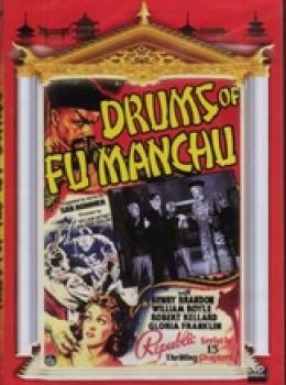 Drums of Fu Manchu