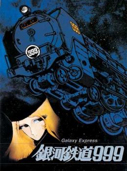 Galaxy Express 999