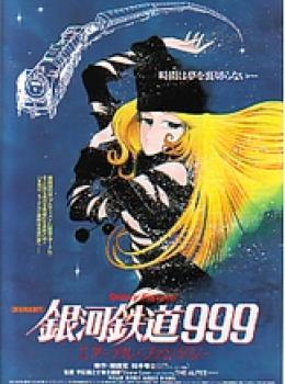 Galaxy Express 999 : Eternal Fantasy