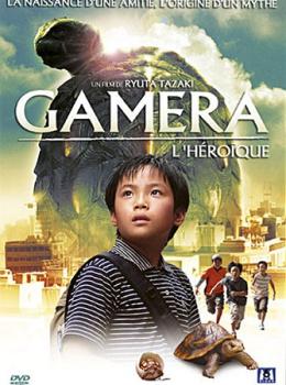 Gamera l'Héroïque Gamera l'Héroïque
