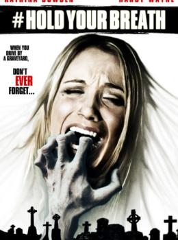 #holdyourbreath #holdyourbreath