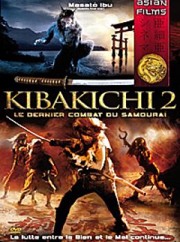Kibakichi 2 : Le dernier combat du samouraï