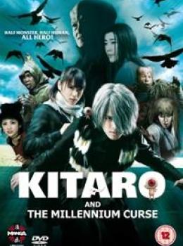 Kitaro and the Millenium Curse