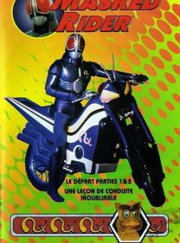 Masked rider