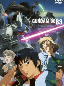 Mobile Suit Gundam 0083: Stardust Memory
