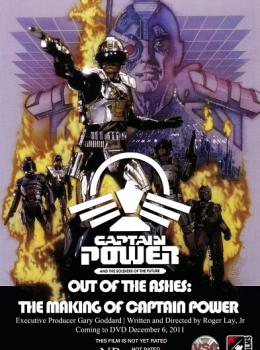 Out of the Ashes: The Making of Captain Power and the Soldiers of the Future Out of the Ashes: The Making of Captain Power and the Soldiers of the Future