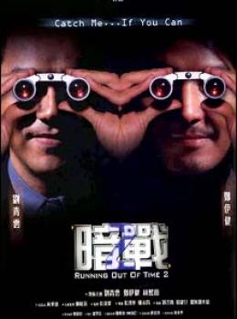 Running Out of Time 2